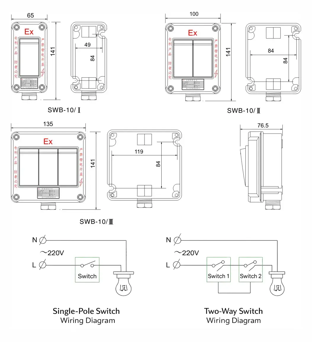 Explosion-proof lighting switch wiring diagram for single control and dual control connection, 220V circuit schematic