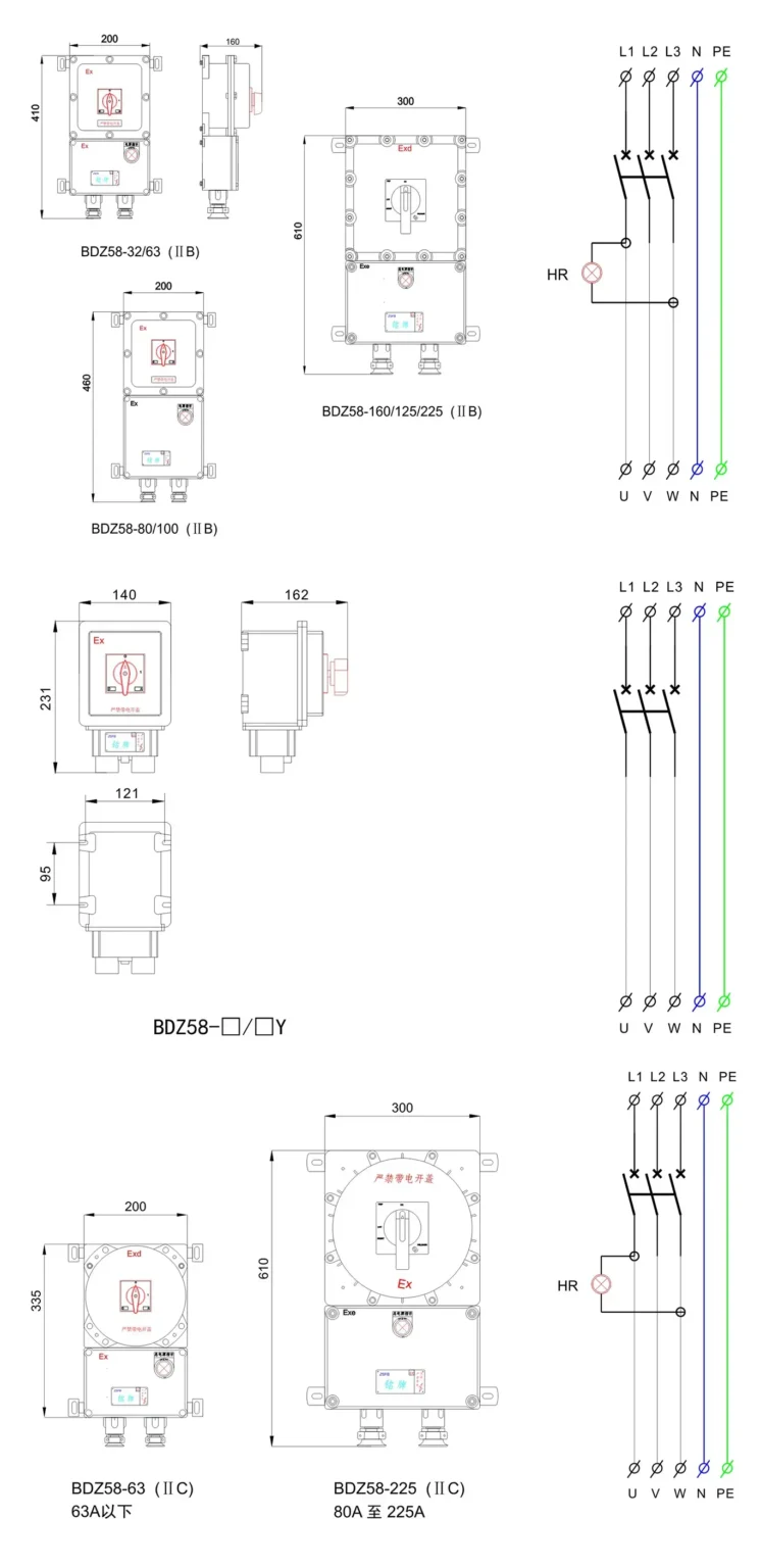 bdz58 Outline & Mounting
