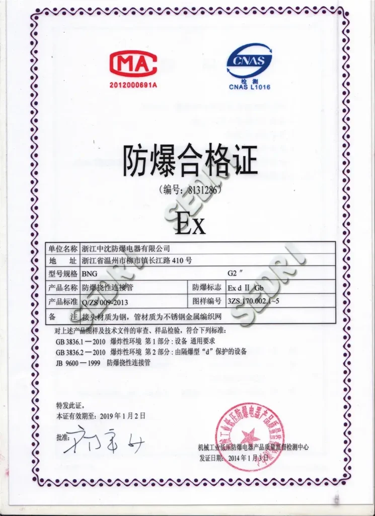 BNG Explosion-Proof Flexible Conduit