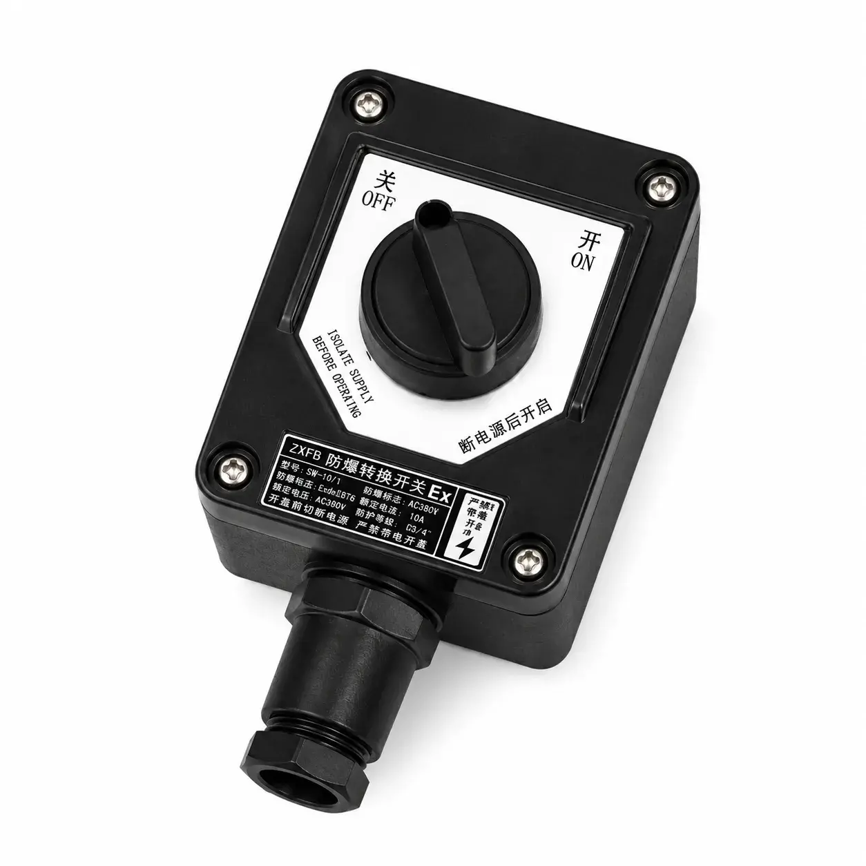 ZXF8030 Explosion-Proof Lighting Switch (IIC, DIP)